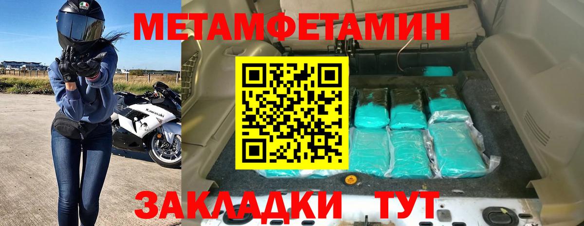 Амфетамин 98% Псков