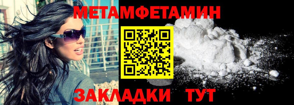АМФ  Вход с VPN  Псков  АМФ 98% 