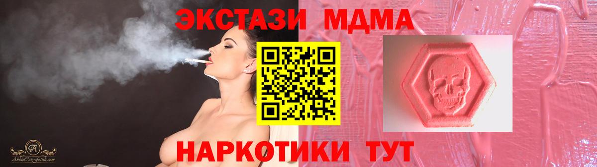 Экстази Дубай Псков