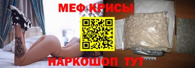 спайс Наро-Фоминск