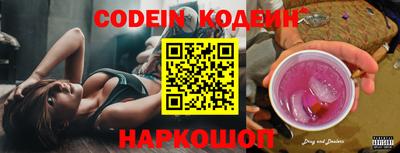 спайс Наро-Фоминск