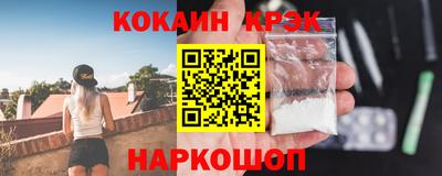 крисы Нальчик