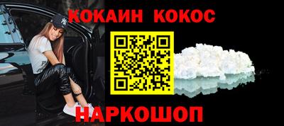 крисы Нальчик
