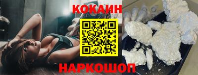 спайс Наро-Фоминск