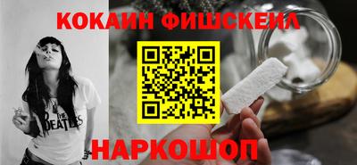 спайс Наро-Фоминск