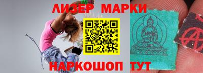 спайс Наро-Фоминск