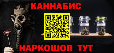 спайс Наро-Фоминск