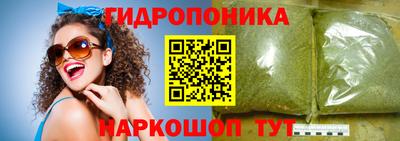 спайс Наро-Фоминск