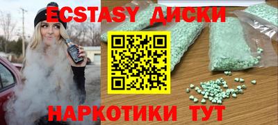 крисы Нальчик