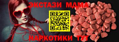 крисы Нальчик
