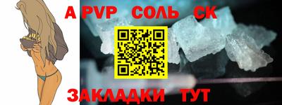 крисы Нальчик