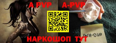ALPHA-PVP Нарткала