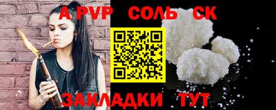 стафф Новокубанск