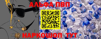 гашишное масло Новозыбков