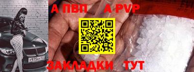 крисы Нальчик