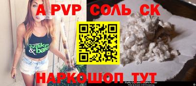 крисы Нальчик