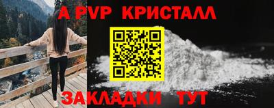 ALPHA-PVP Нарткала