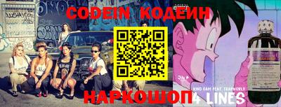 спайс Наро-Фоминск