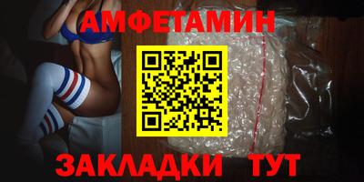 крисы Нальчик