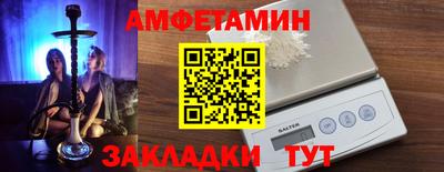 спайс Наро-Фоминск