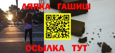 гашишное масло Новозыбков