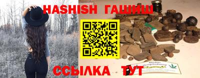 спайс Наро-Фоминск
