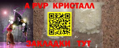 крисы Нальчик