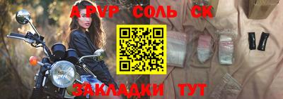 крисы Нальчик