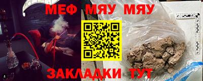 крисы Нальчик