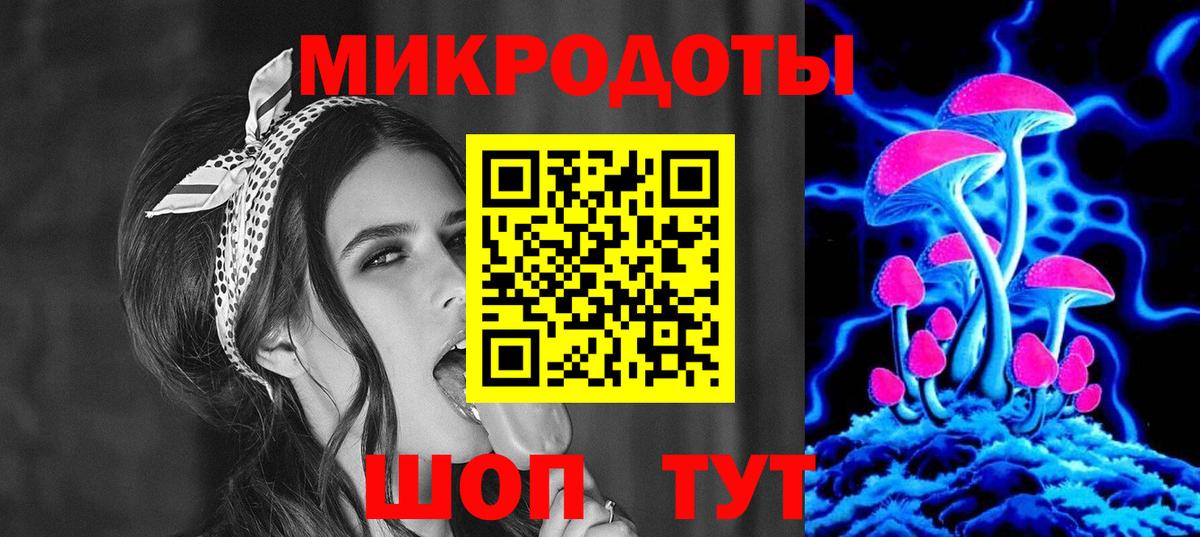 Галлюциногенные грибы ЛСД Псков