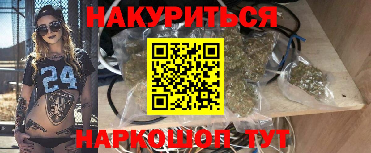 Бошки марихуана сатива  Вход с VPN  Псков  Конопля конопля  Конопля AK-47 