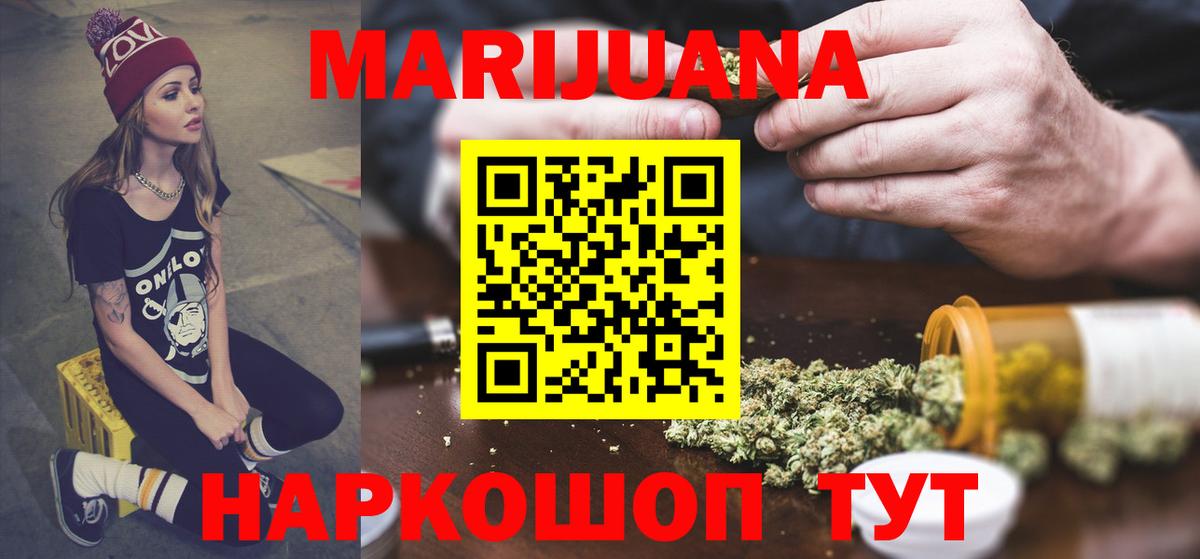 МАРИХУАНА ГИДРОПОН Псков
